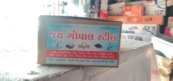 Jay gopal steel