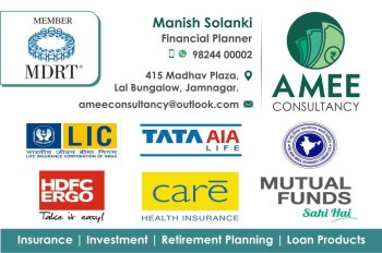 Amee Consultancy