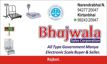 Bhujwala sales corporation
