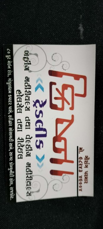 KRISHNA TRADLINK